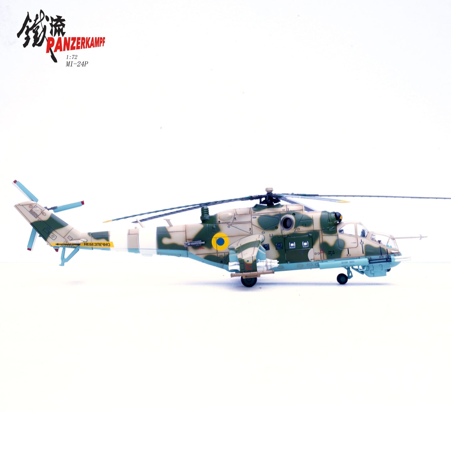 PANZERKAMPF MI-24P HIND ATTACK HELICOPTER GUNSHIP UKRAINIAN AIR FORCE